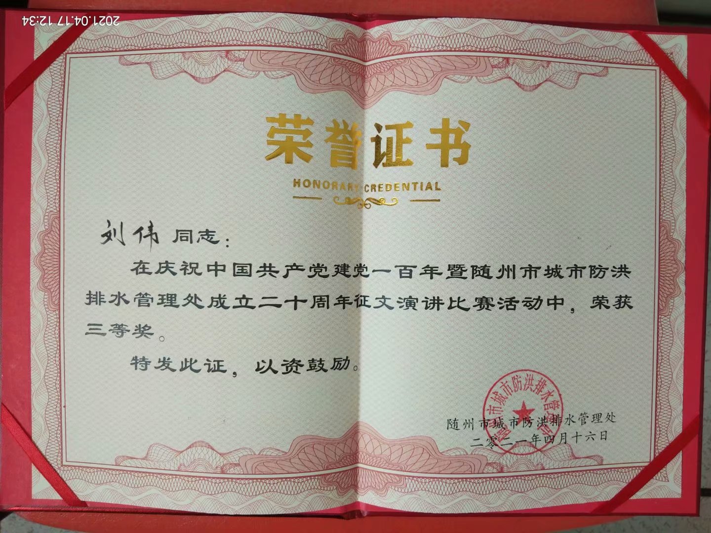 �������ǲ�(�й���)�ٷ���վ