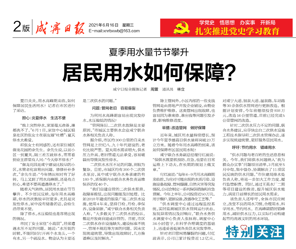 �������ǲ�(�й���)�ٷ���վ