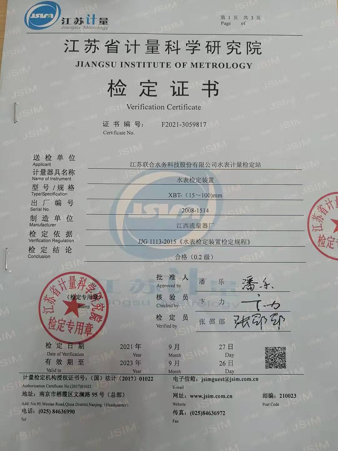 �������ǲ�(�й���)�ٷ���վ