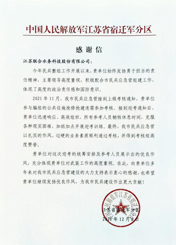 �������ǲ�(�й���)�ٷ���վ