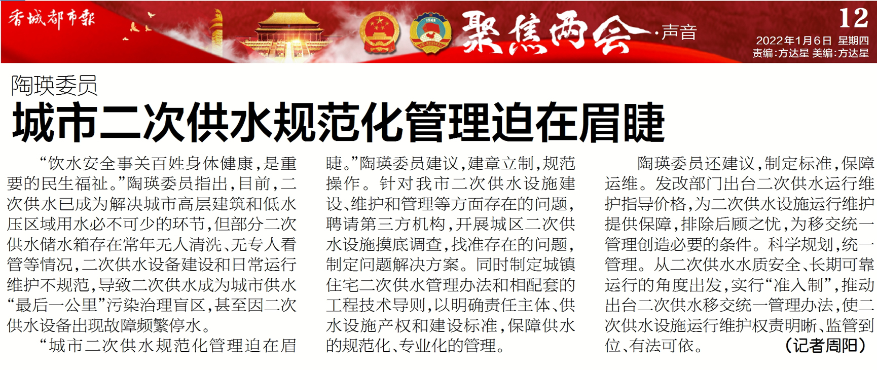 �������ǲ�(�й���)�ٷ���վ