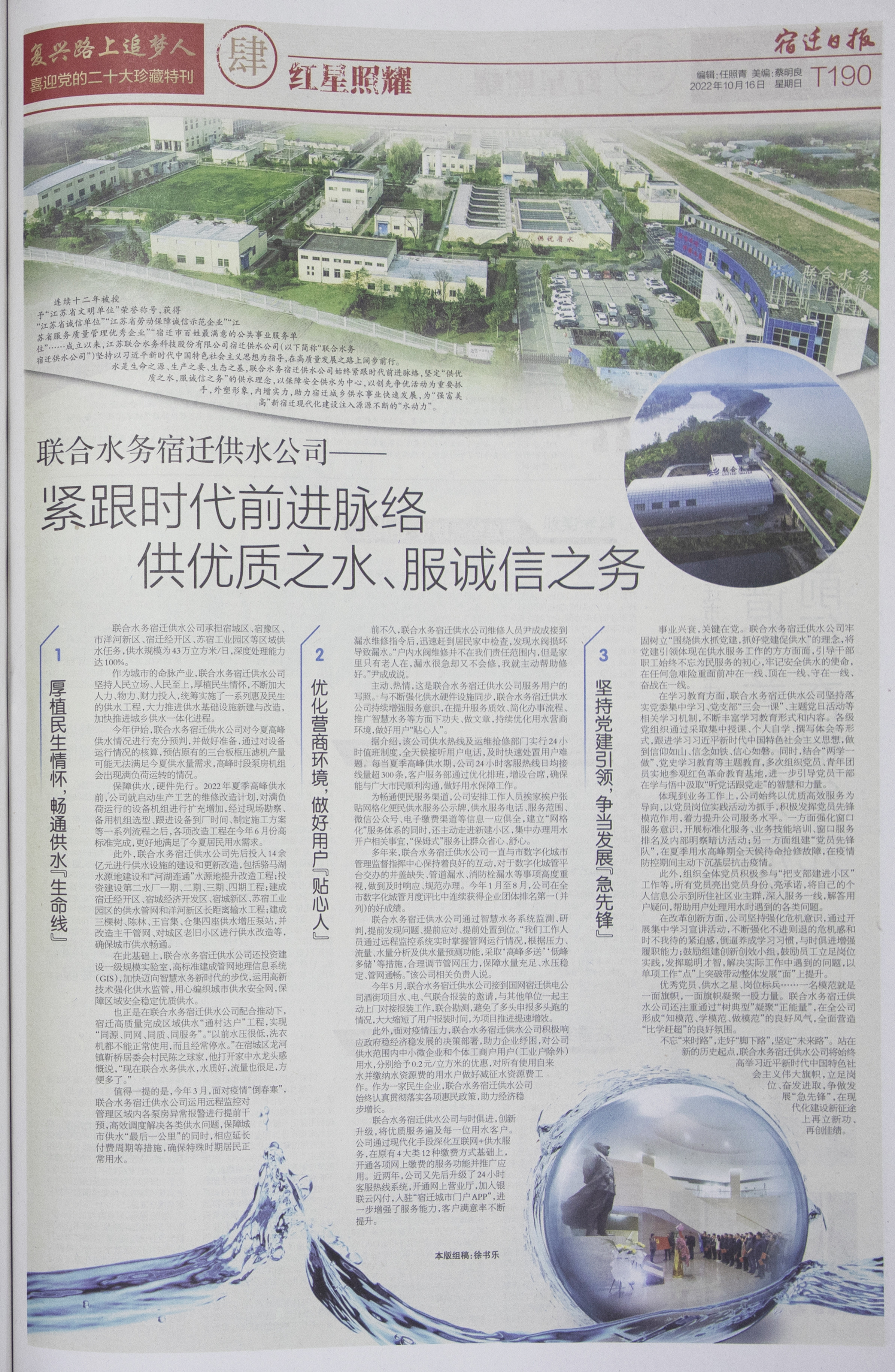 �������ǲ�(�й���)�ٷ���վ