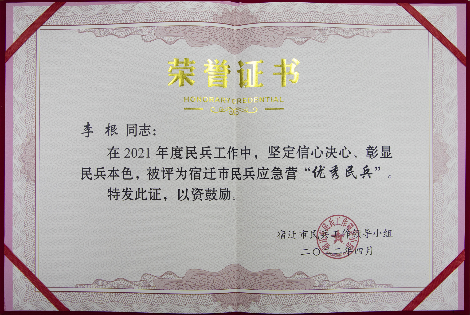 �������ǲ�(�й���)�ٷ���վ