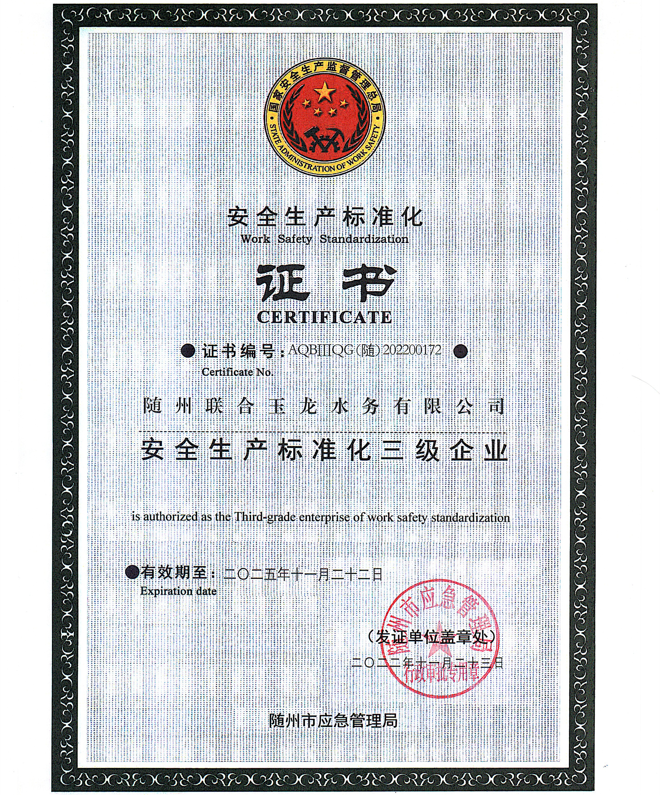 �������ǲ�(�й���)�ٷ���վ