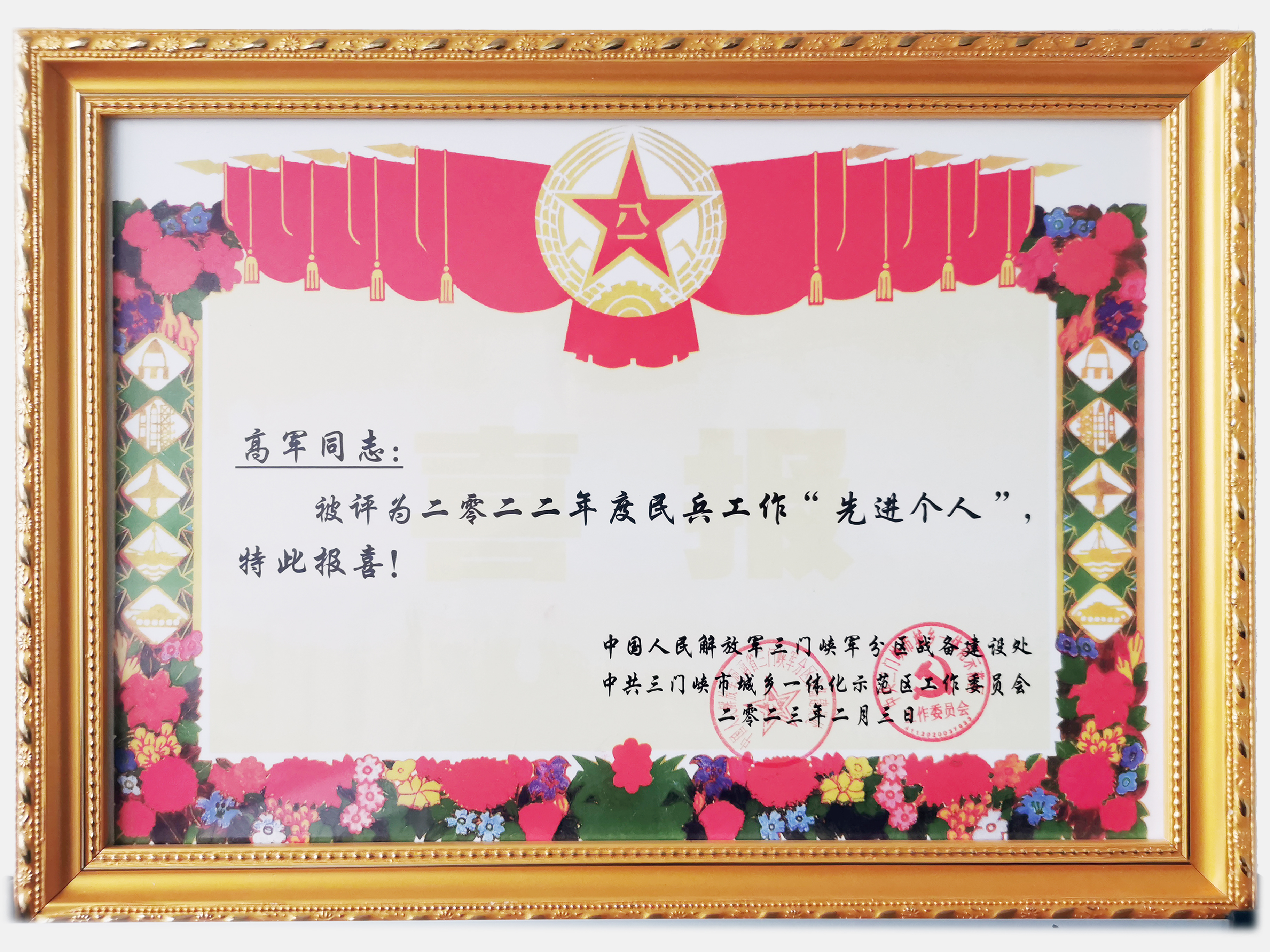 �������ǲ�(�й���)�ٷ���վ