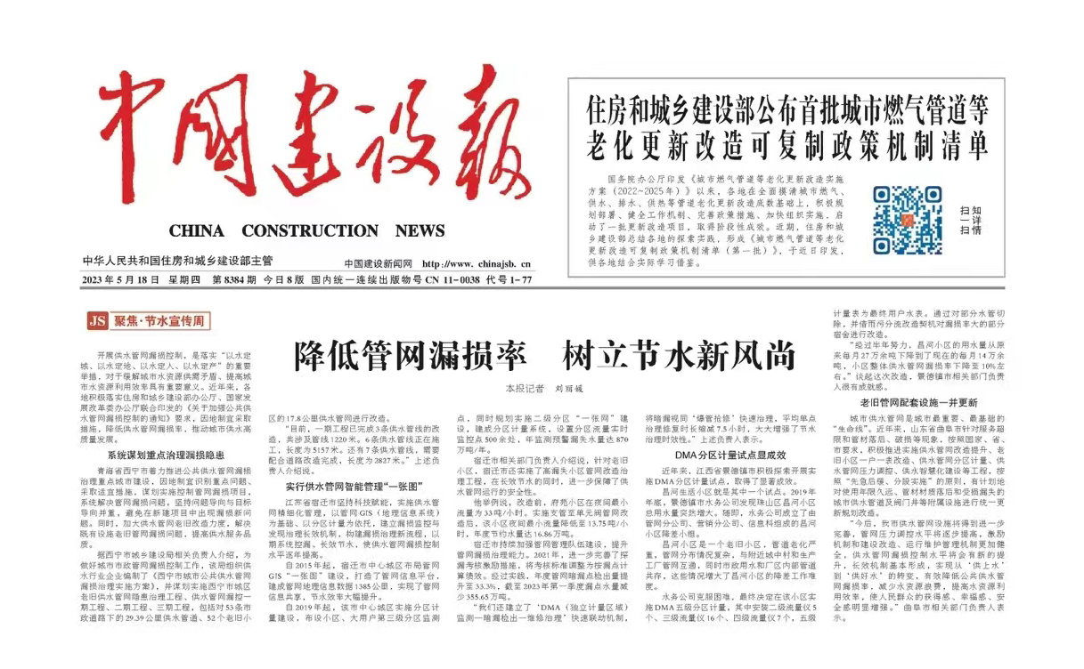 �������ǲ�(�й���)�ٷ���վ