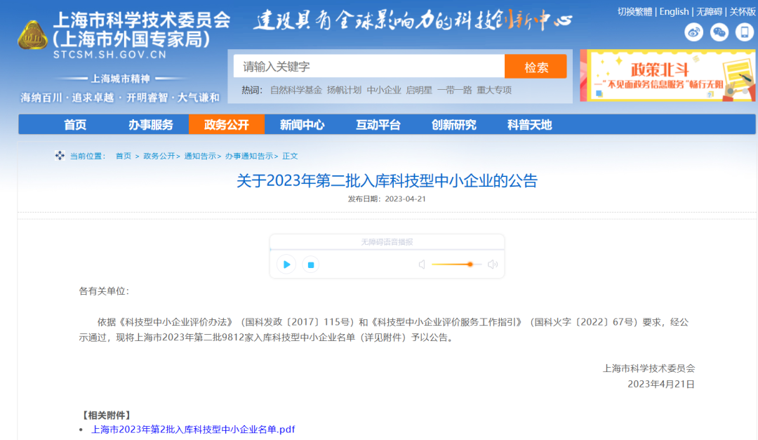 �������ǲ�(�й���)�ٷ���վ