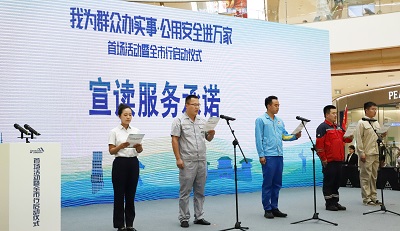 �������ǲ�(�й���)�ٷ���վ