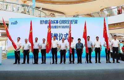 �������ǲ�(�й���)�ٷ���վ