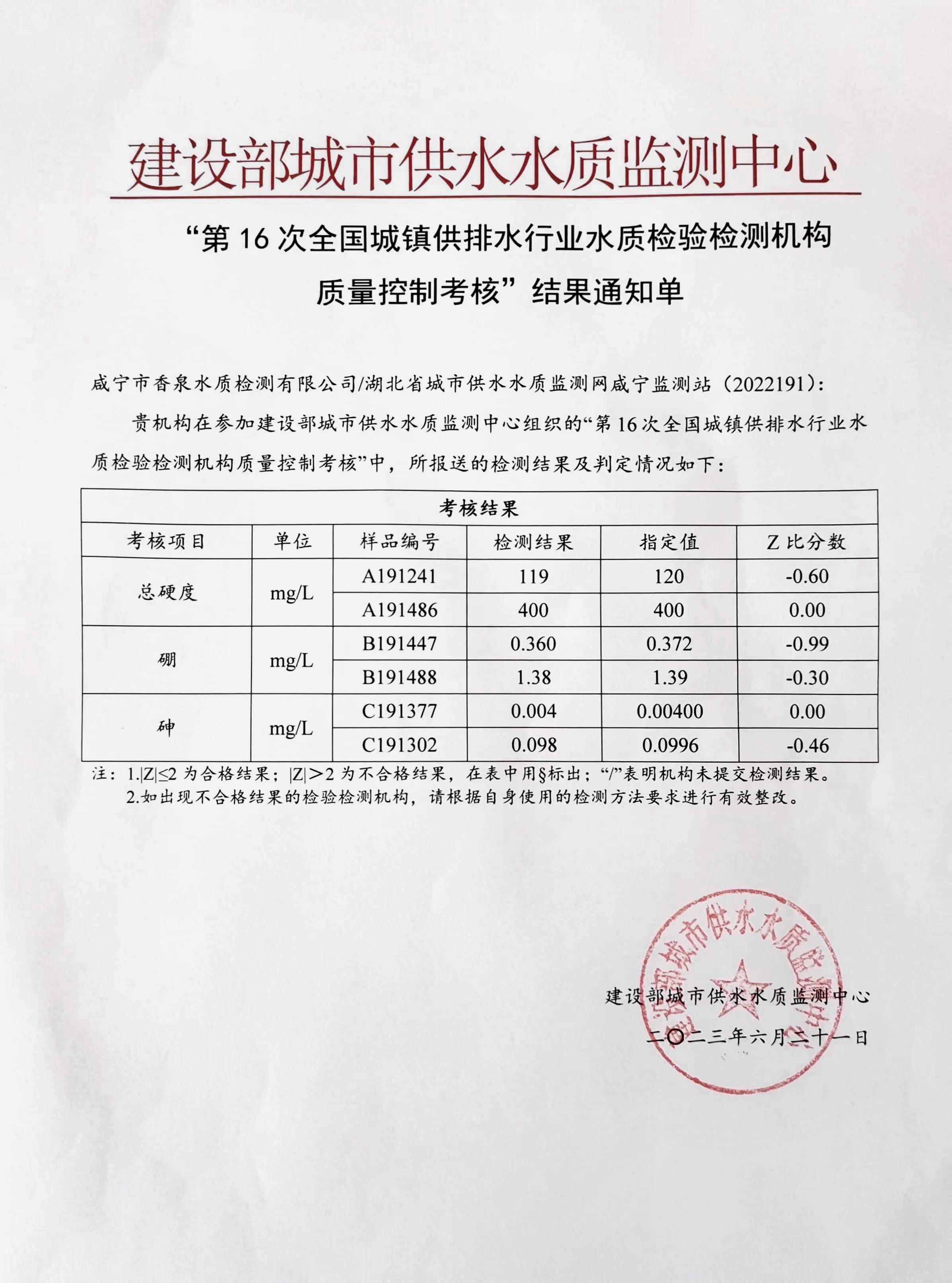 �������ǲ�(�й���)�ٷ���վ