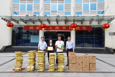 �������ǲ�(�й���)�ٷ���վ