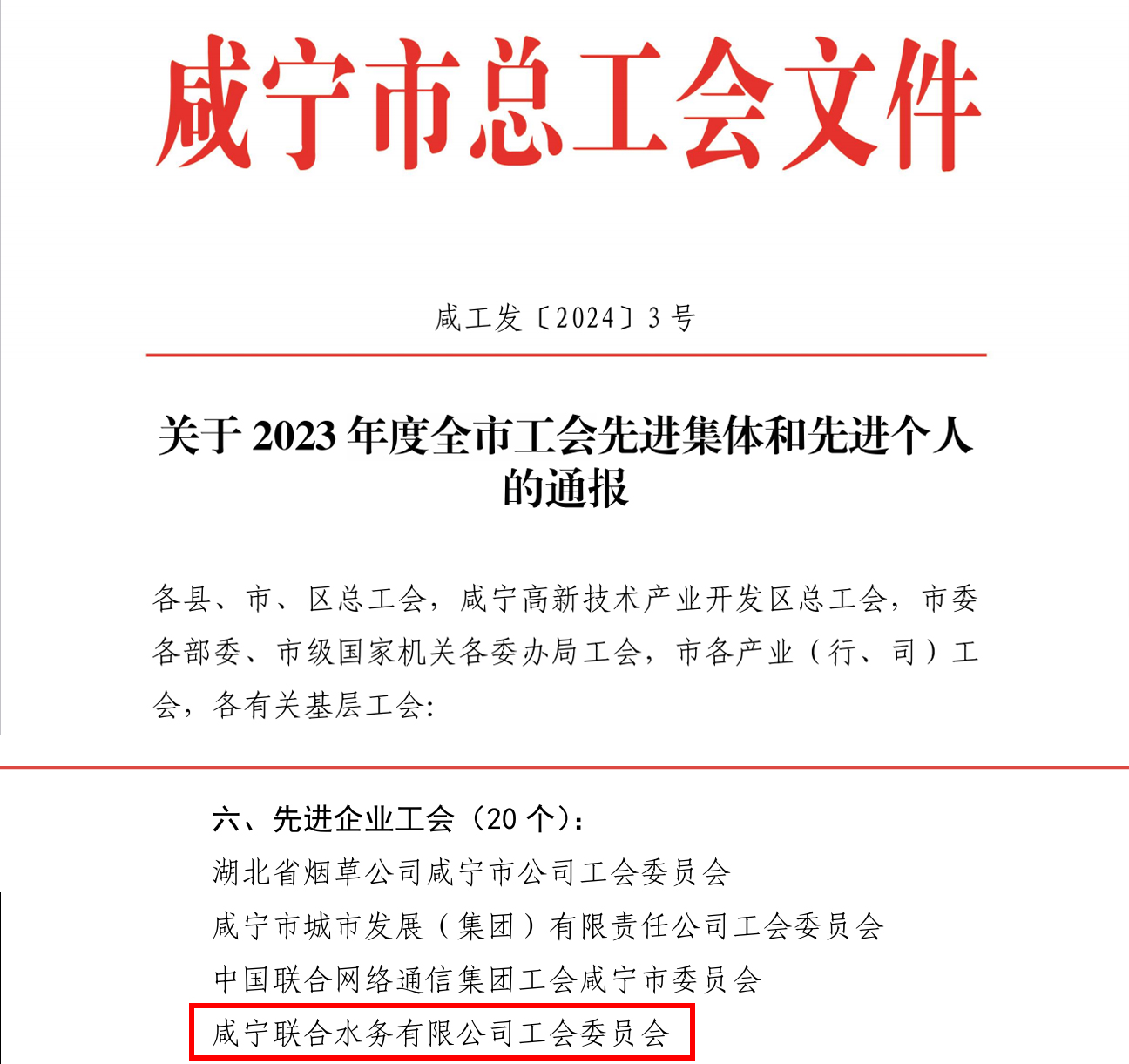 �������ǲ�(�й���)�ٷ���վ