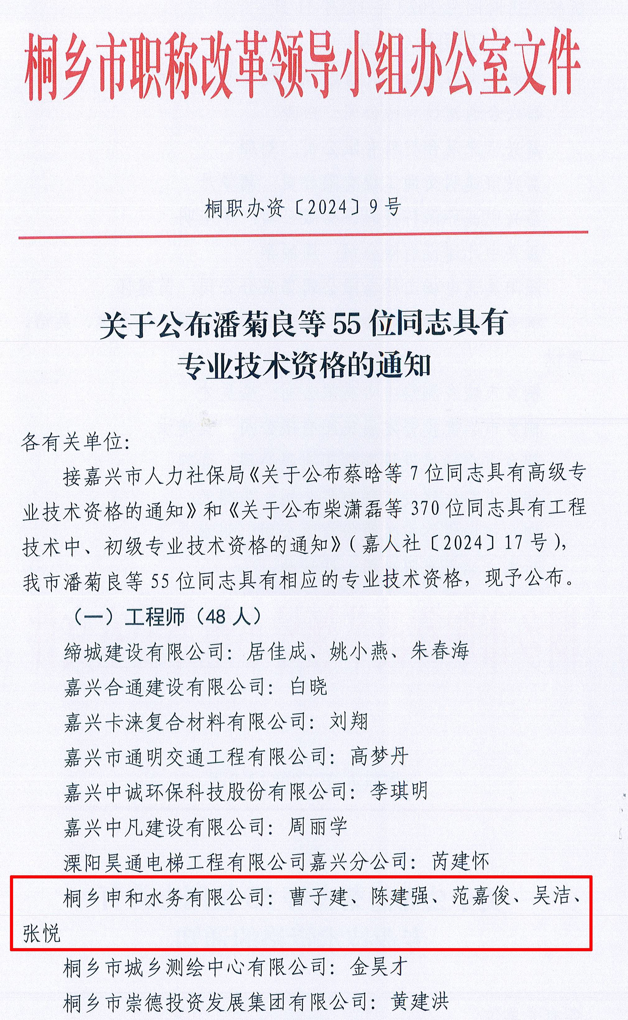 �������ǲ�(�й���)�ٷ���վ