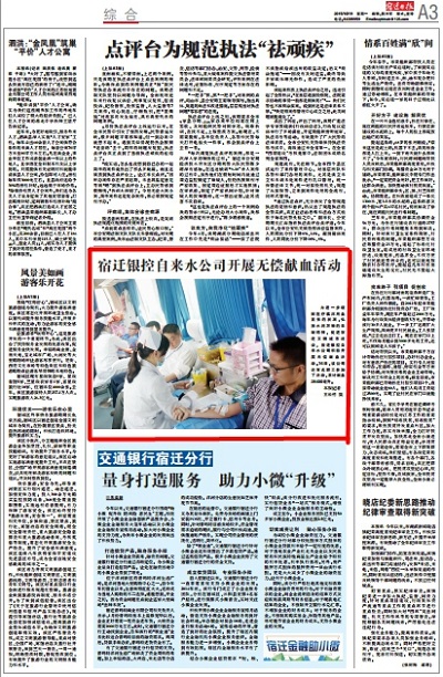 �������ǲ�(�й���)�ٷ���վ