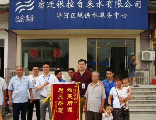 �������ǲ�(�й���)�ٷ���վ