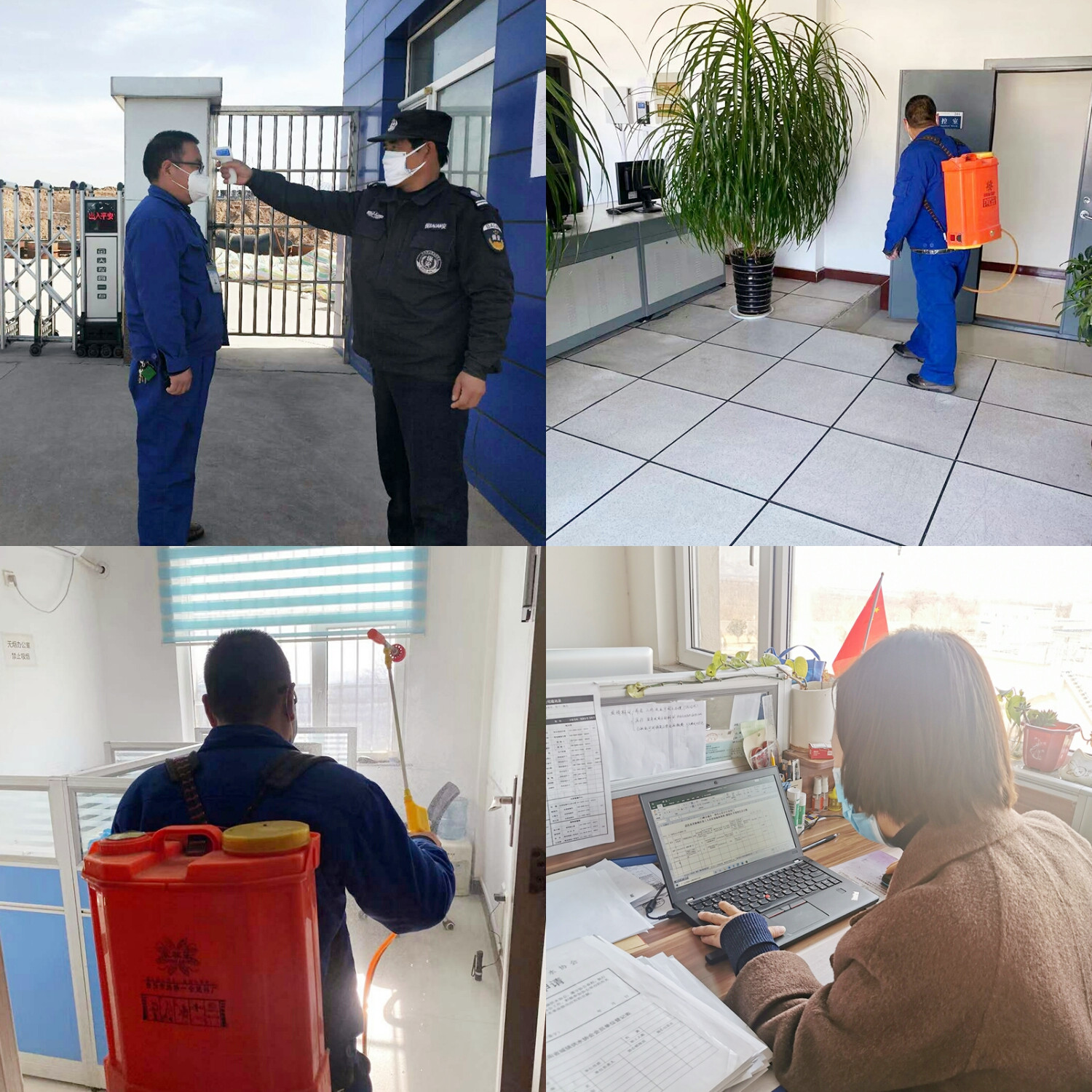 �������ǲ�(�й���)�ٷ���վ