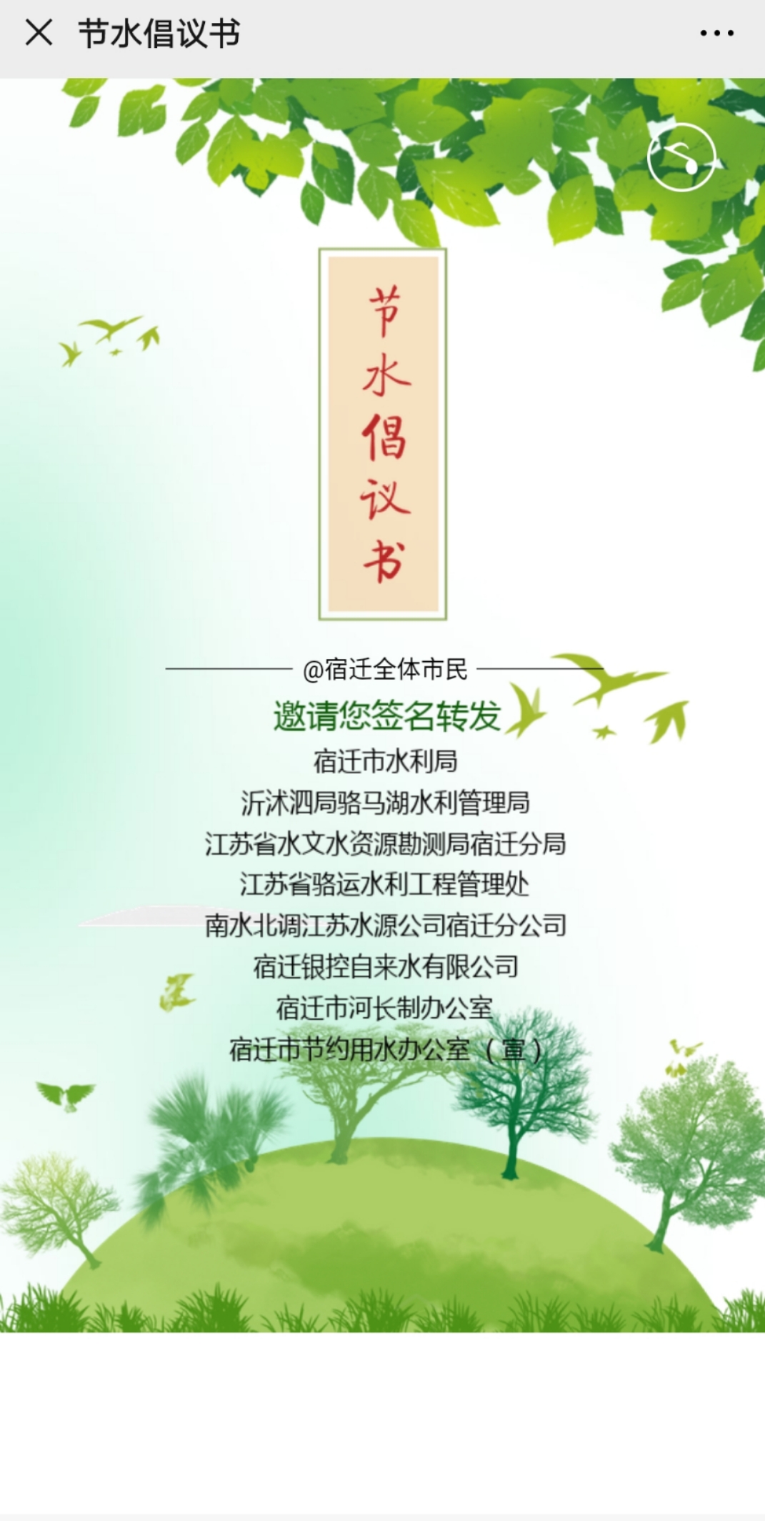 �������ǲ�(�й���)�ٷ���վ